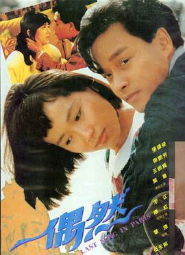旧城之光 海报