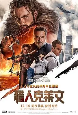 荒野厨房 海报