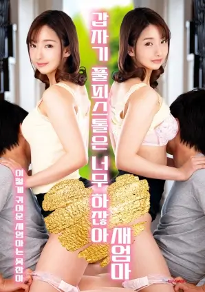 黑铁纪元 海报